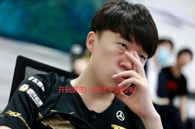 lpl:小虎"退役"原因找到了?rng失利全因gala致命的失误