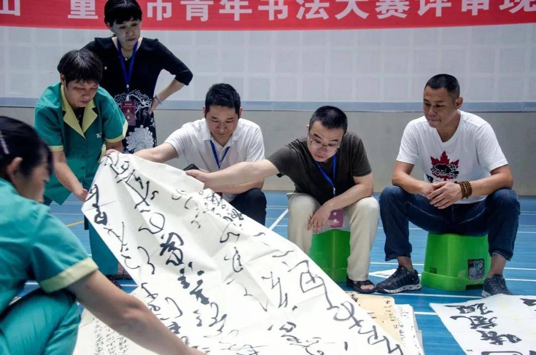 王军领评审委员会"情定四面山"重庆市青年书法大赛渝北唐建军100南燕