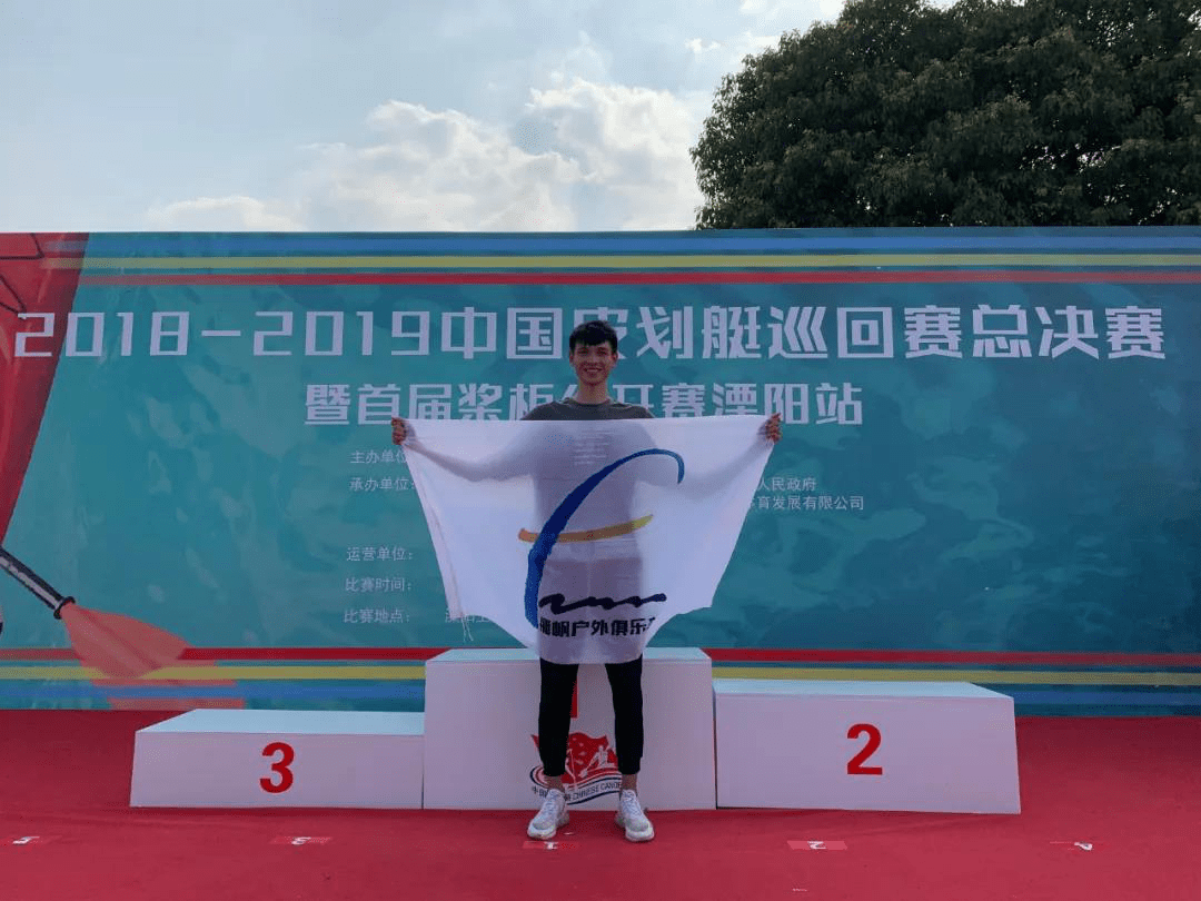 淮滨小伙马成龙 黄河救人传美名