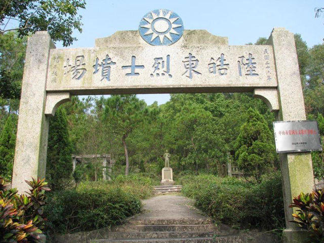辛亥革命纪念公园,在孙中山纪念馆旁.