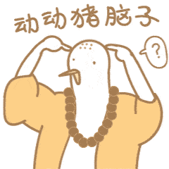 《鸡汤》表情包第一弹