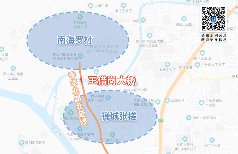 實探!疊滘站