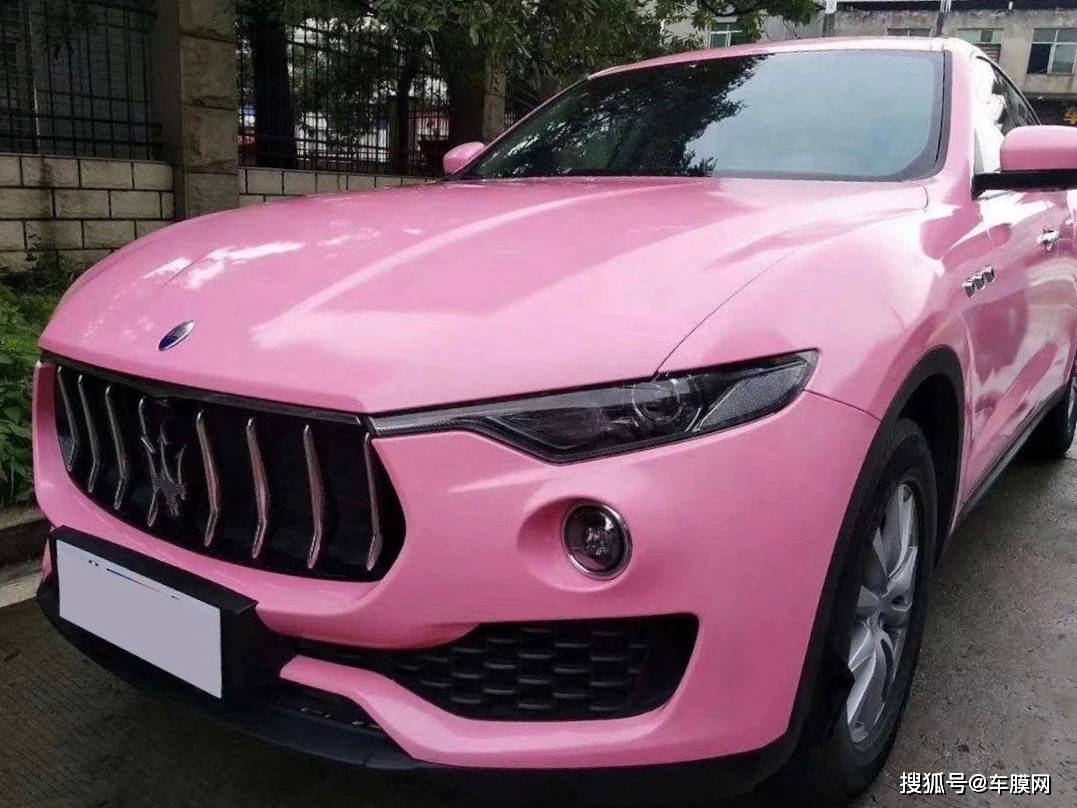 玛莎拉蒂 水晶淡粉改色贴膜效果图