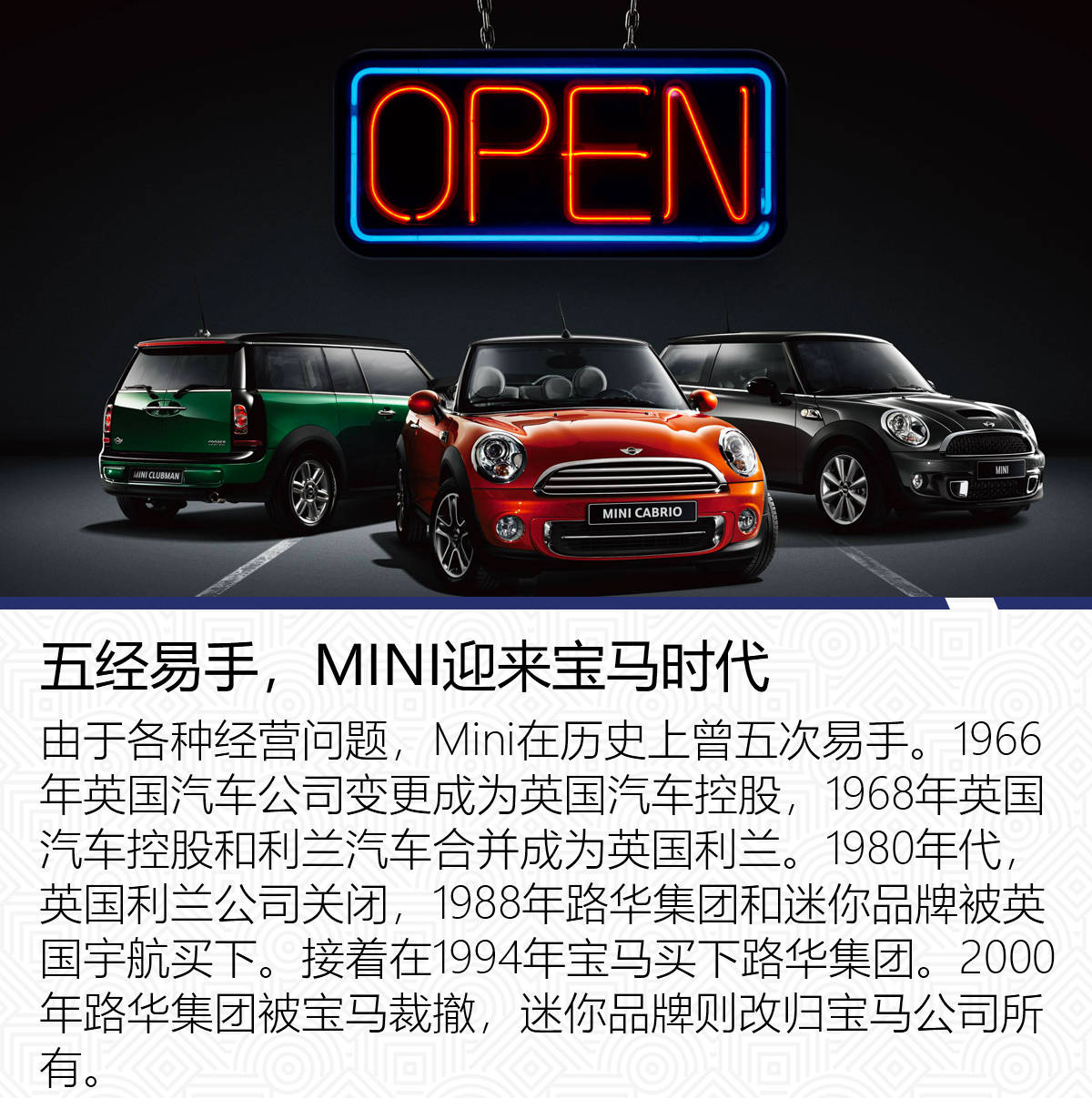 敞篷汽车报价mini