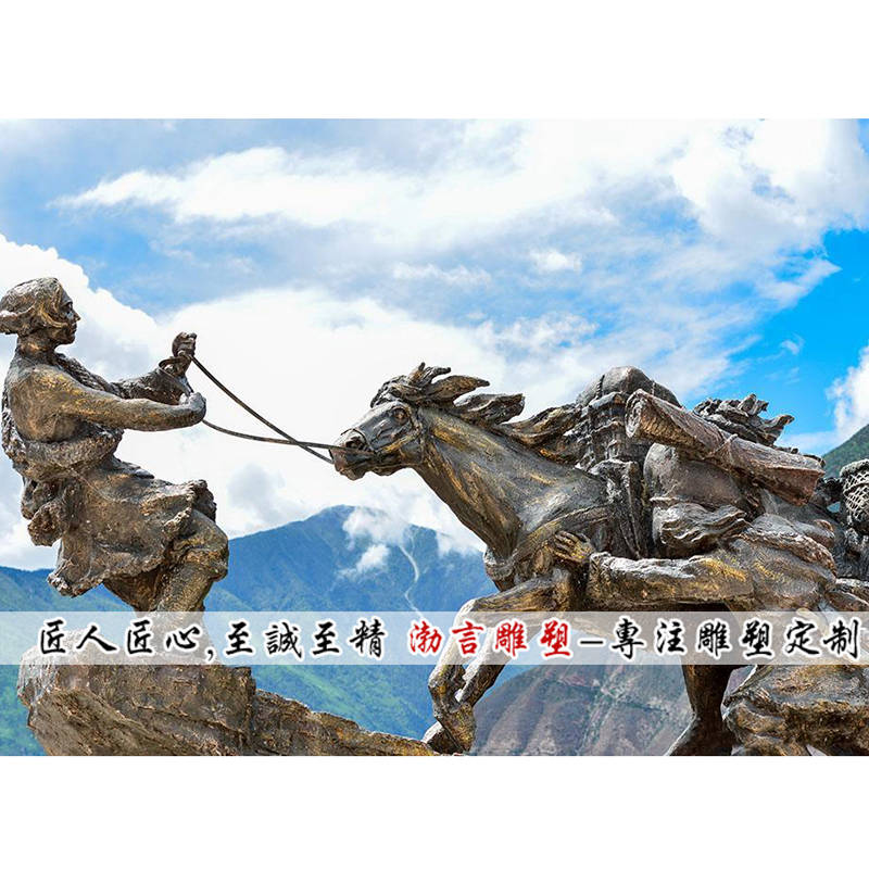 中国历史上的茶马古道主题雕塑欣赏_马帮
