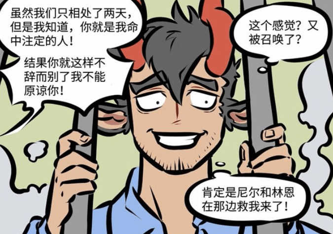 原创《万圣街》尼克桃花太多,原来有这么多人喜欢他?恶魔召唤太bug