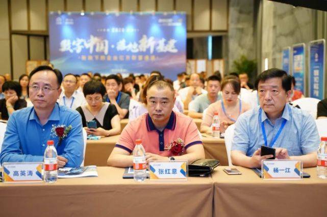 新篇章新辉煌中云科技数字中国落地新基建峰会圆满成功