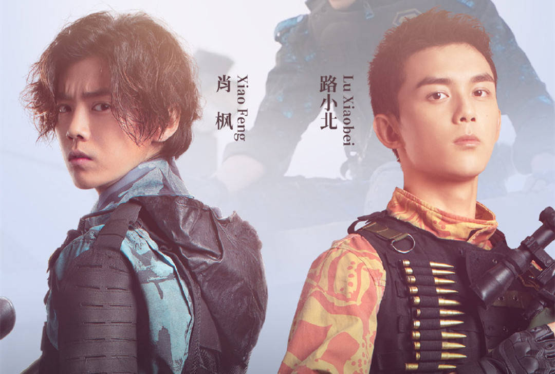 穿越火线:斗鱼赵山河迷上鹿晗,直言小鹿男人味十足,有电竞魅力