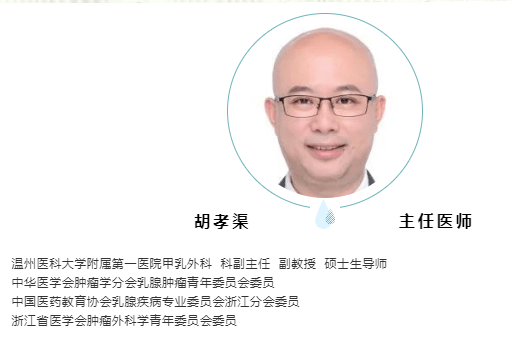 男性不是乳腺癌的绝缘体