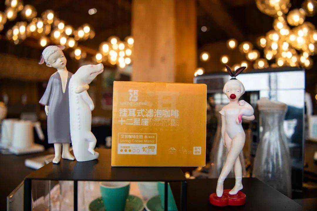 普洱艾哲咖啡带你享受云朵上的"缦"咖时光