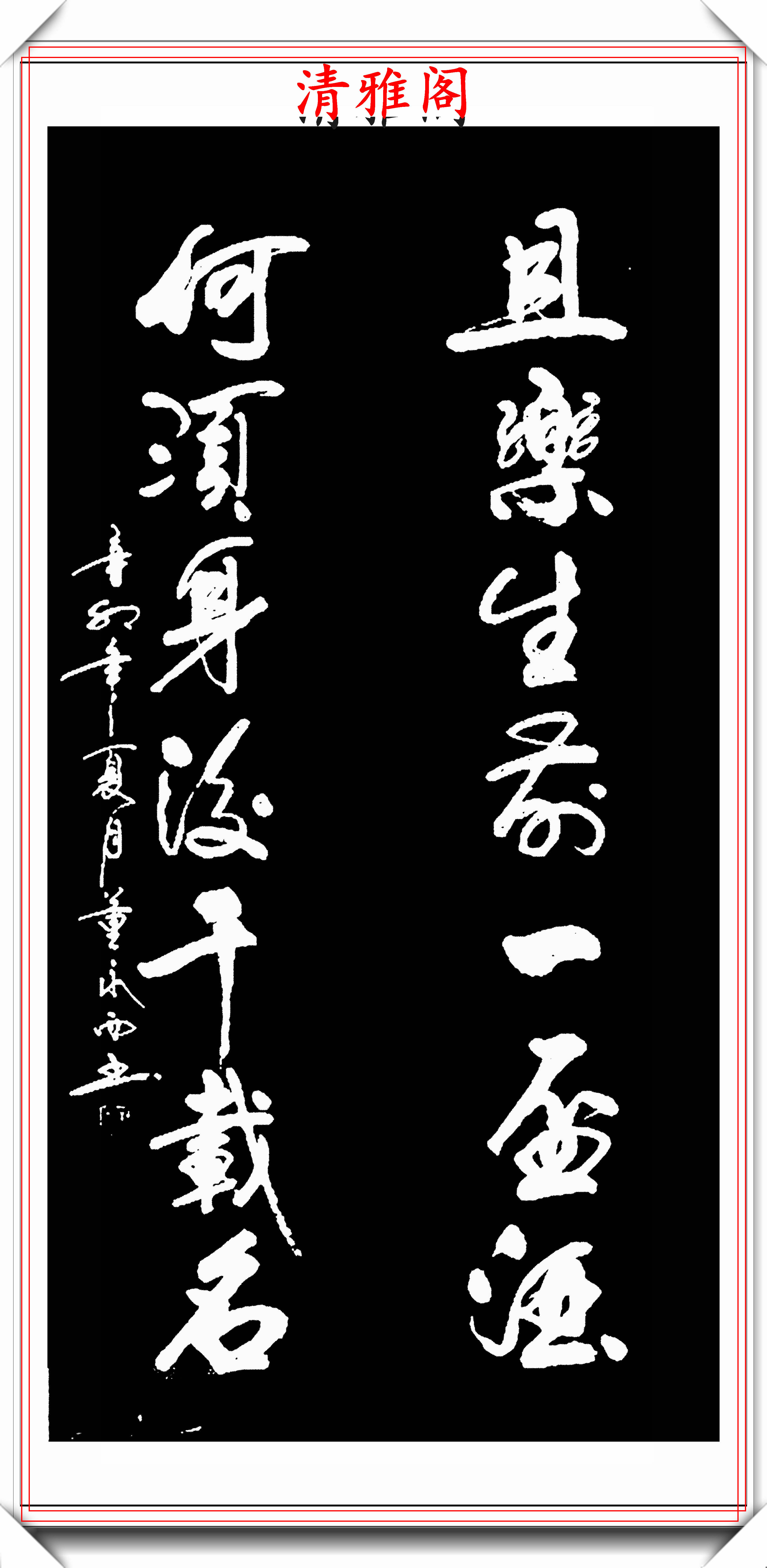 原創當代民間書法大家董永西,18幅巔峰立軸行書鑑賞,可做帖的好書法