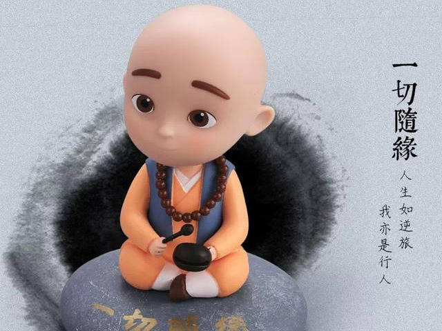 原创"心比天高,命比纸薄:人生这四件事,从来都得靠命