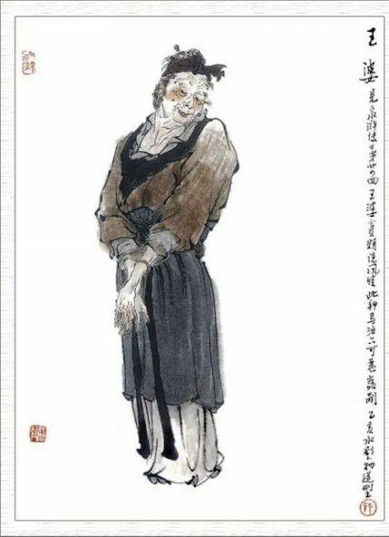 原创孟彦弘:也谈《水浒传》中王婆与西门庆的对话