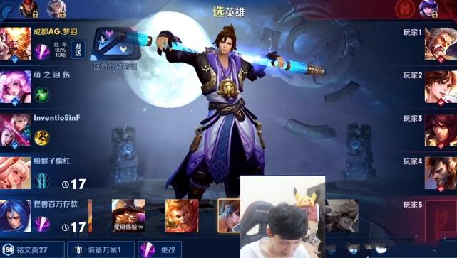 王者荣耀:梦泪孙悟空连续十棍不暴击,女友:都是皮肤惹的祸_猴子