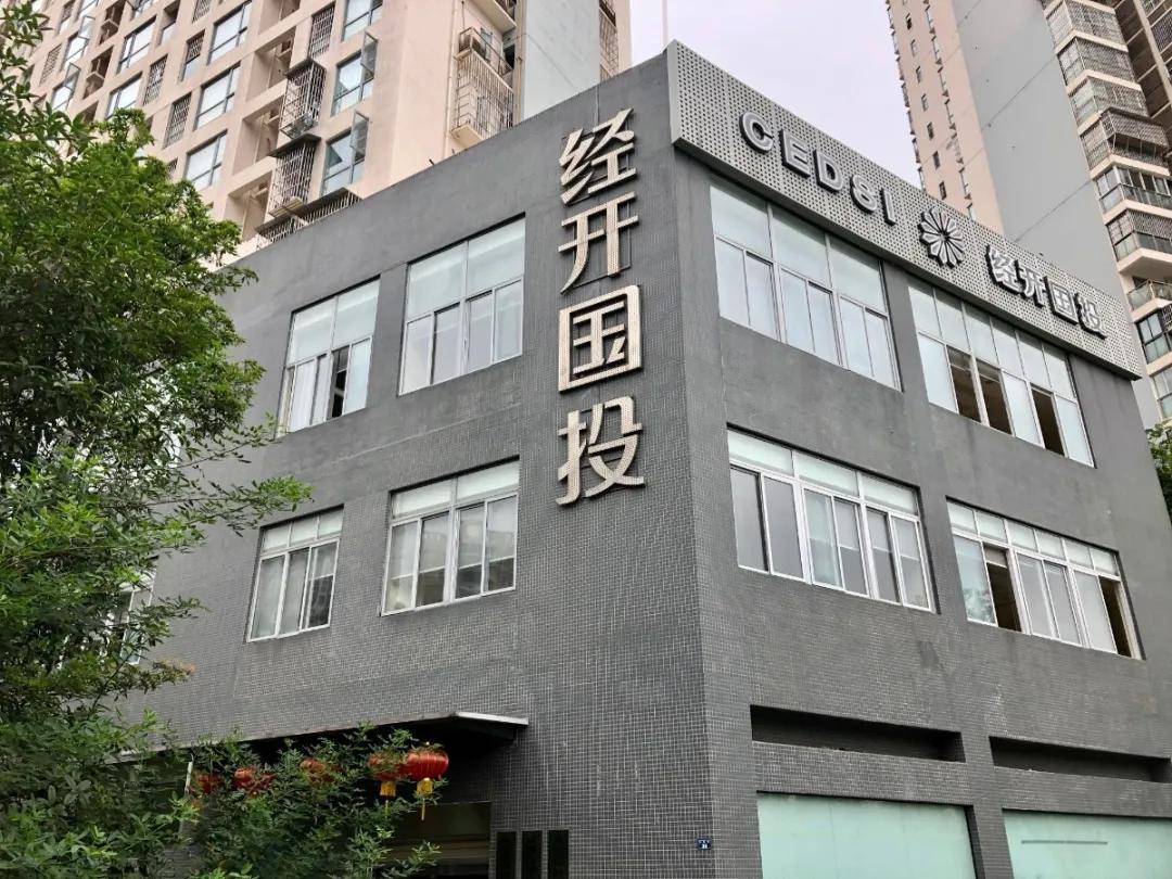 今年初拟定的《成都经开区(龙泉驿区)国资国企改革实施方案》提出,将