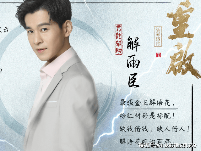 原创盗墓笔记重启吴家明明很有钱为何吴邪穷的叮咣响