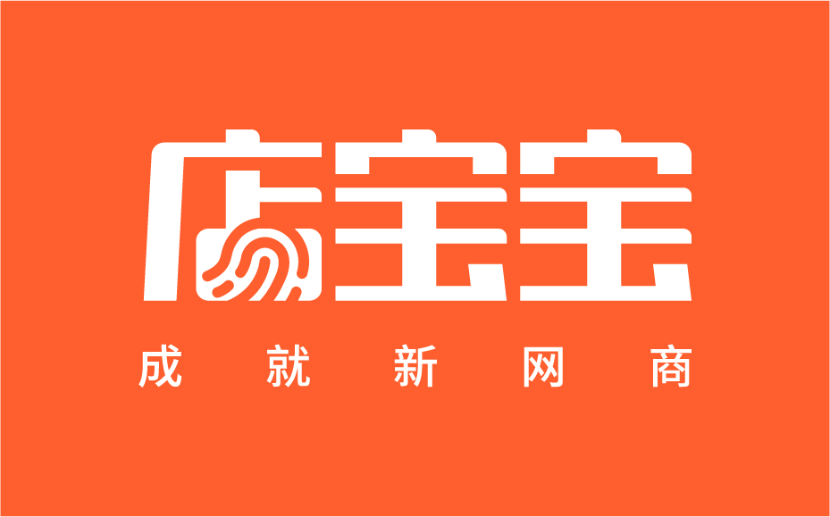 店宝宝开店靠谱吗?_服务平台