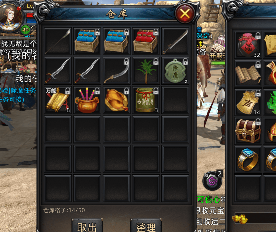 复古传奇三维版:三处惊喜游戏体验