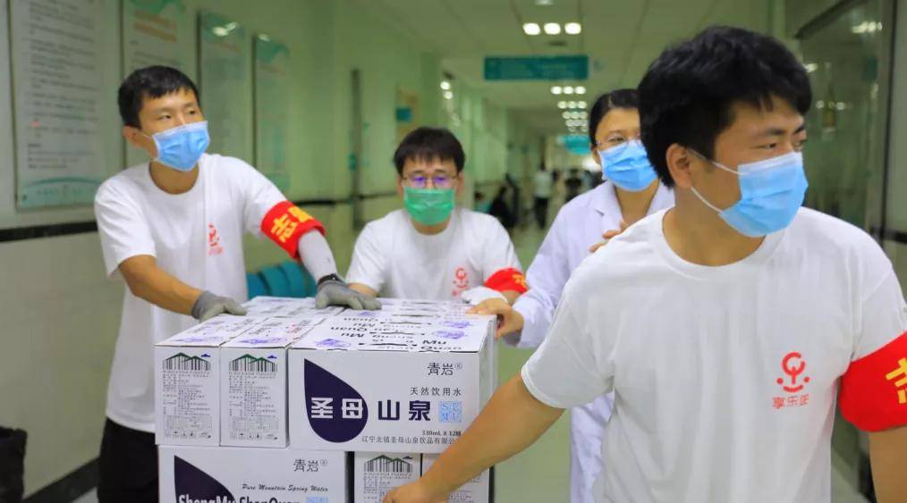 攻克疫情,才能尽情享乐!