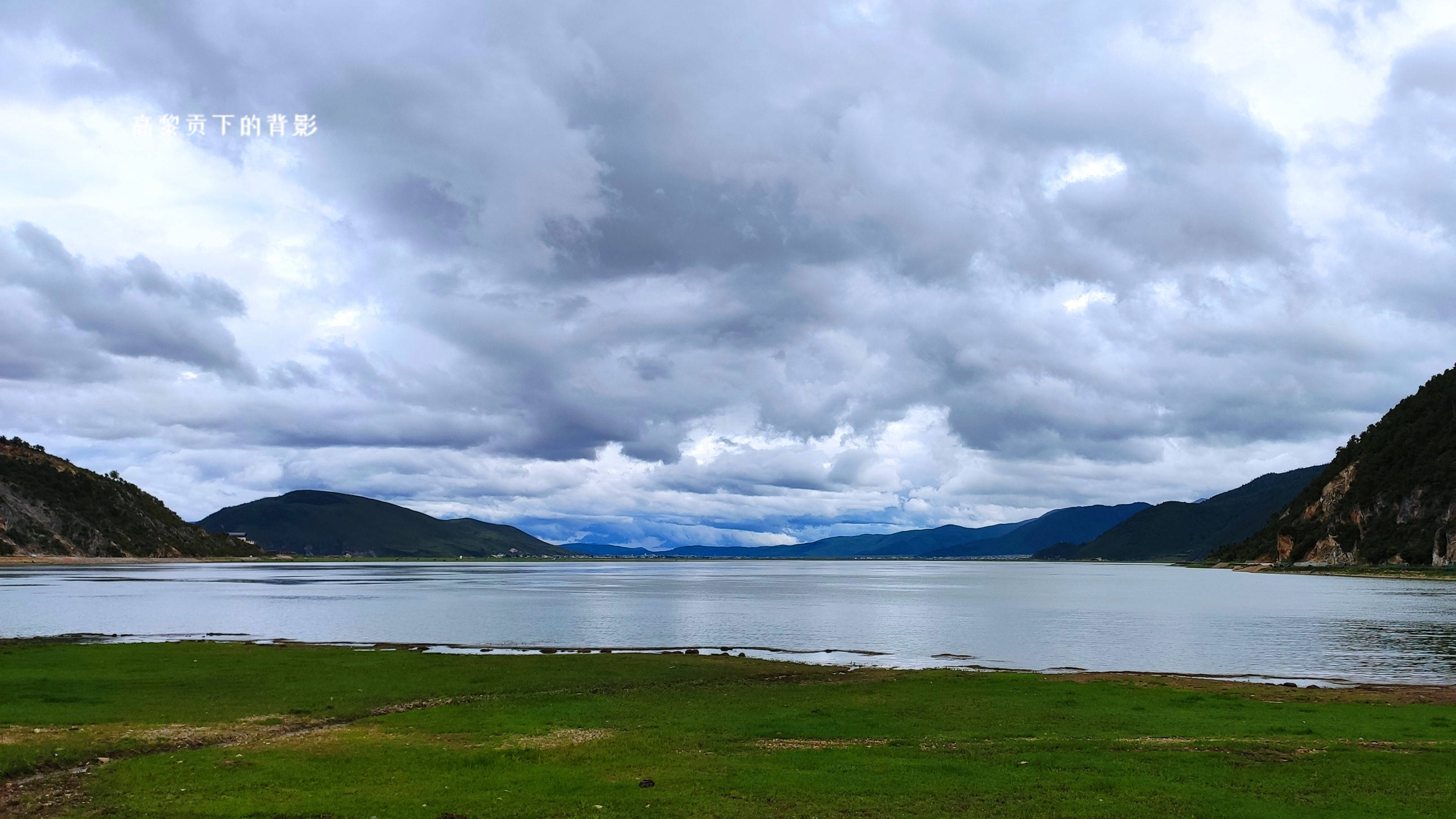 环湖纳帕海湖光山色香格里拉的这处美景很赞