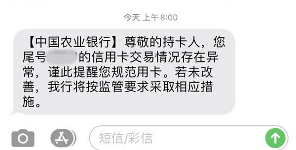农行转账电话机能跨行吗(农业银行客服电话可以转账吗)