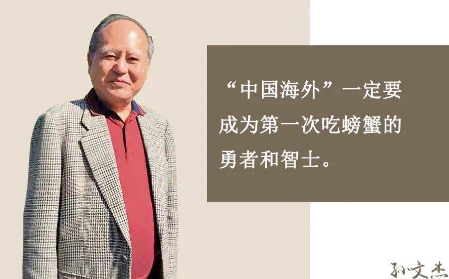 企业上市国企改革发展的必由之路中国建筑孙文杰先生