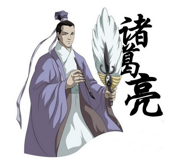 【方志四川历史名人】四川历史名人系列│演义之外的传奇——诸葛亮