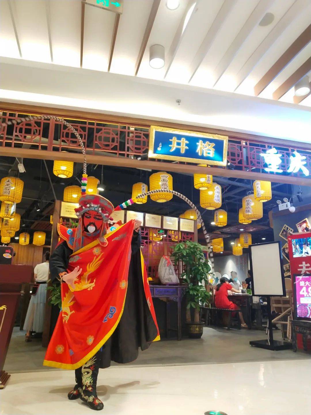 井格火锅周年庆,邀你放肆吃地道重庆火锅!