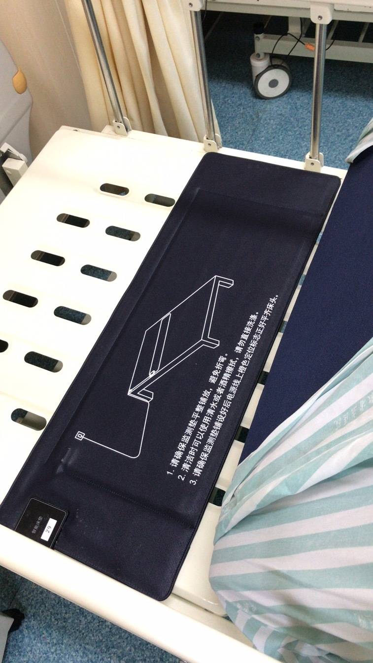 床垫|智慧养老—24小时生命体征监测的智能床垫