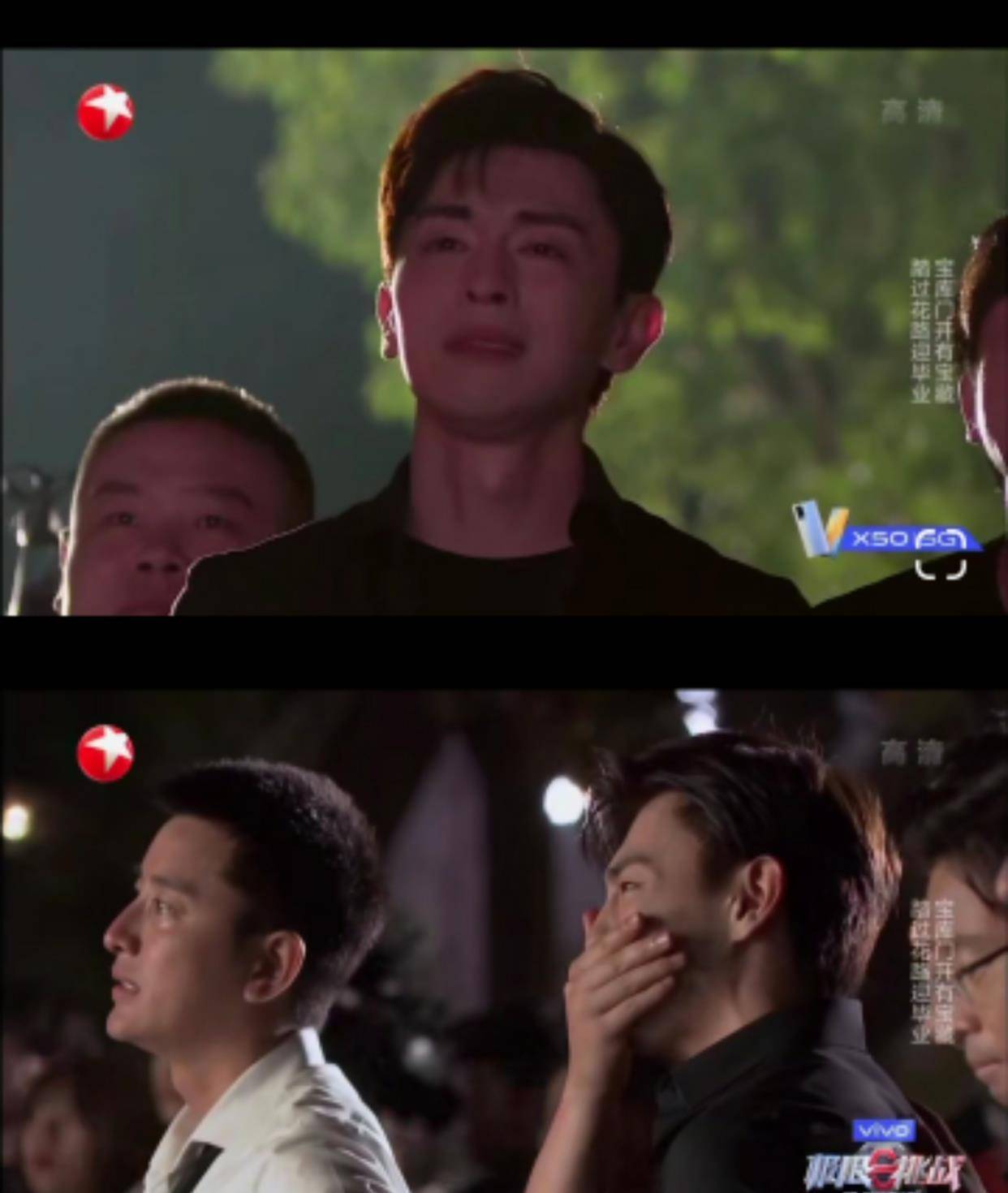 原创邓伦声泪俱下看得的确让人心碎极限挑战双伦聚集