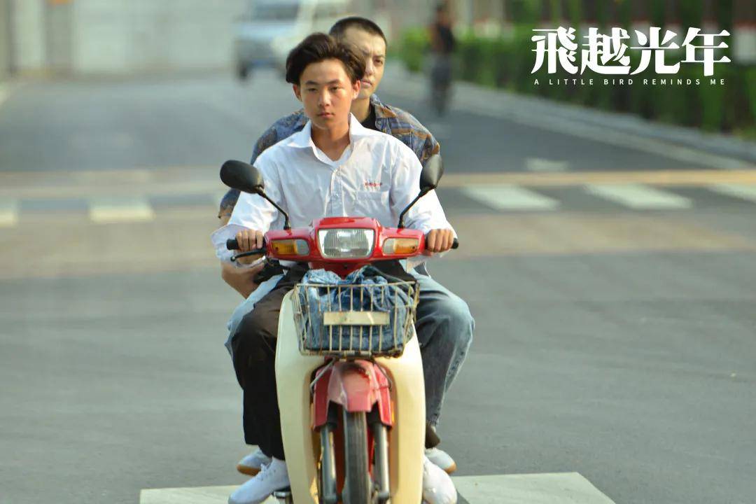 《飞越光年》剧照