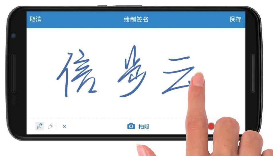 数字认证信步云云签名服务荣获信通院"可信云服务最佳实践"