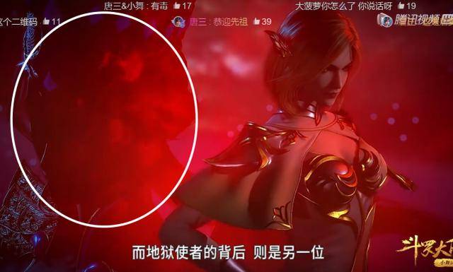 斗罗大陆杀戮之都不能用魂技胡列娜凭什么过99级实力开挂