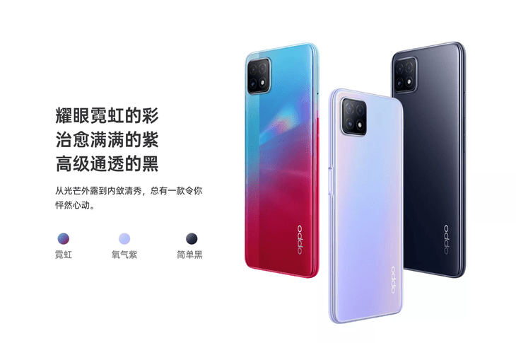 oppor21 上市时间图片