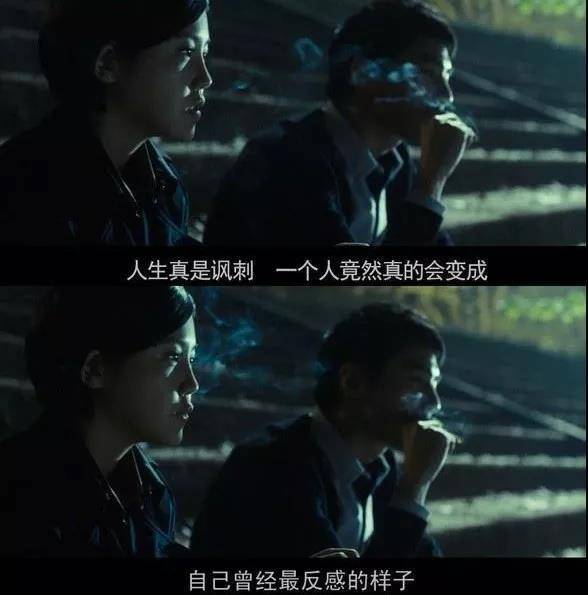 原创超级丧令人悲伤的电影台词:"生而在世,我很抱歉"