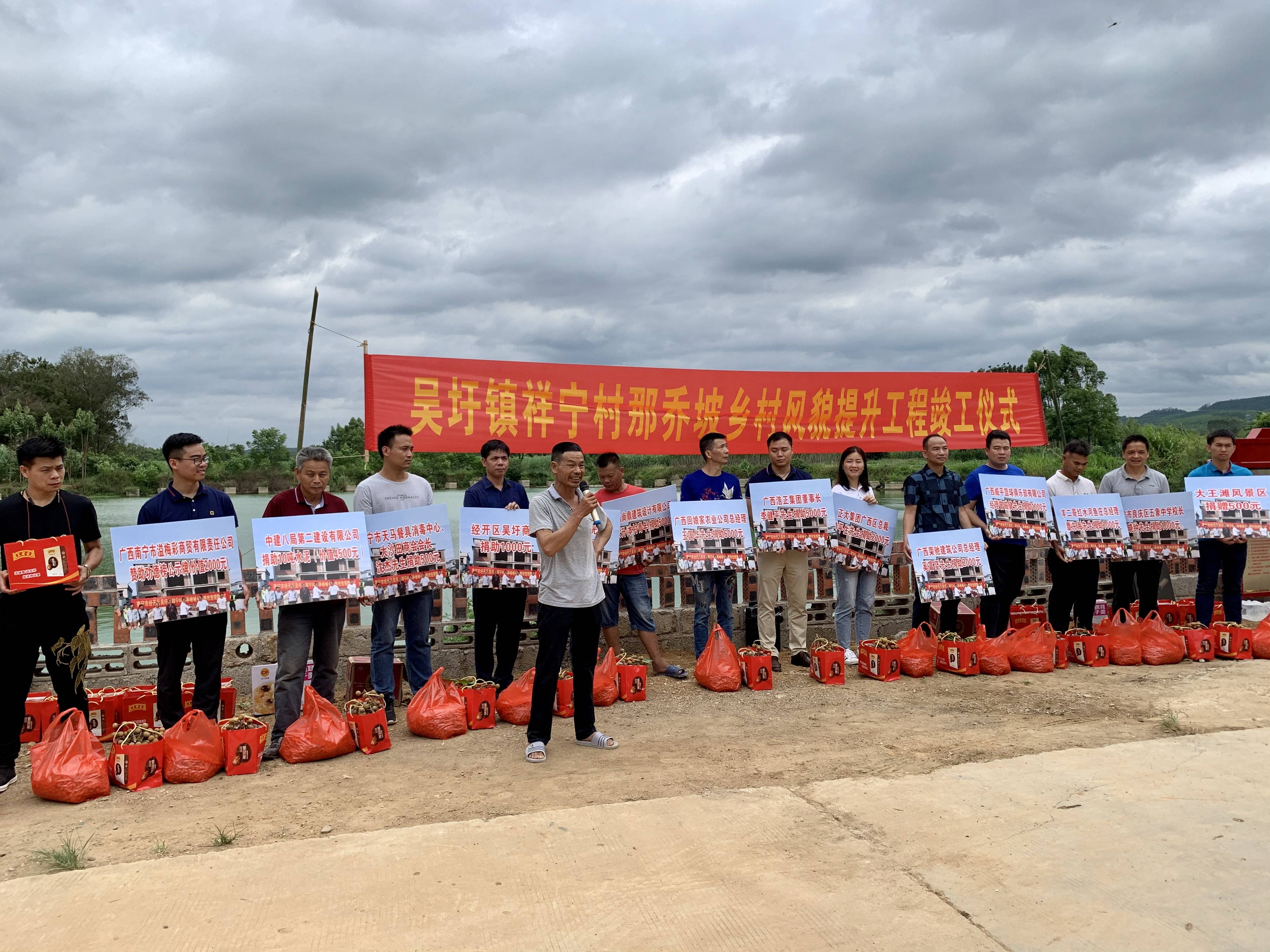 南宁市经开区吴圩镇祥宁村那乔坡乡村风貌提升工程顺利竣工