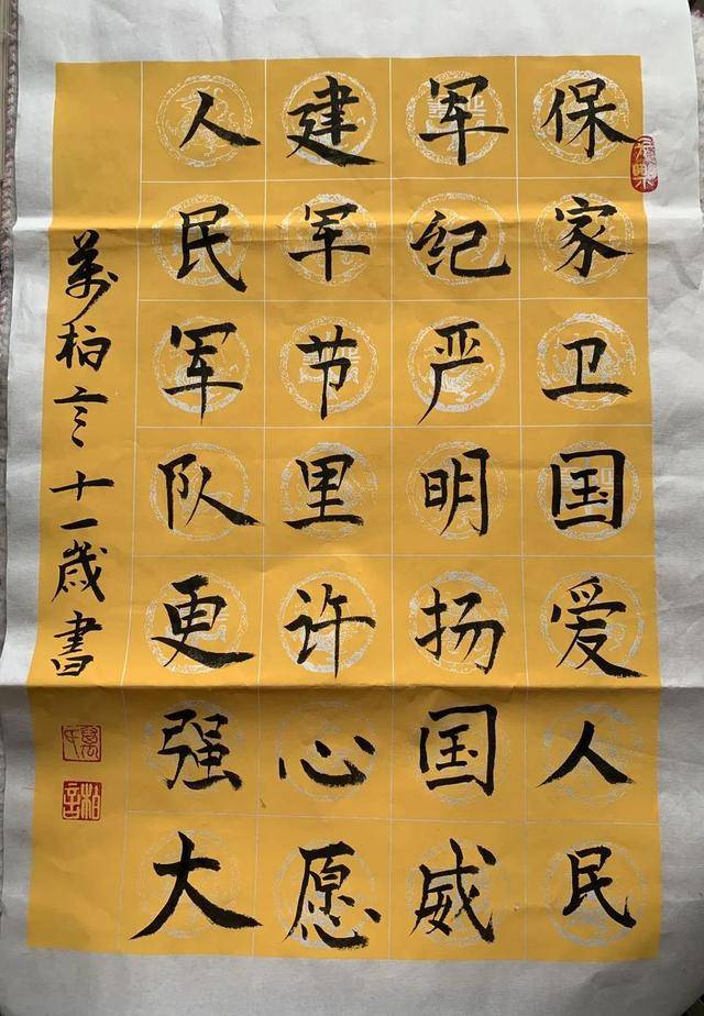 书法,绘画是也是表达情感的方式,队员们发挥自己的特长,有的挥毫泼墨