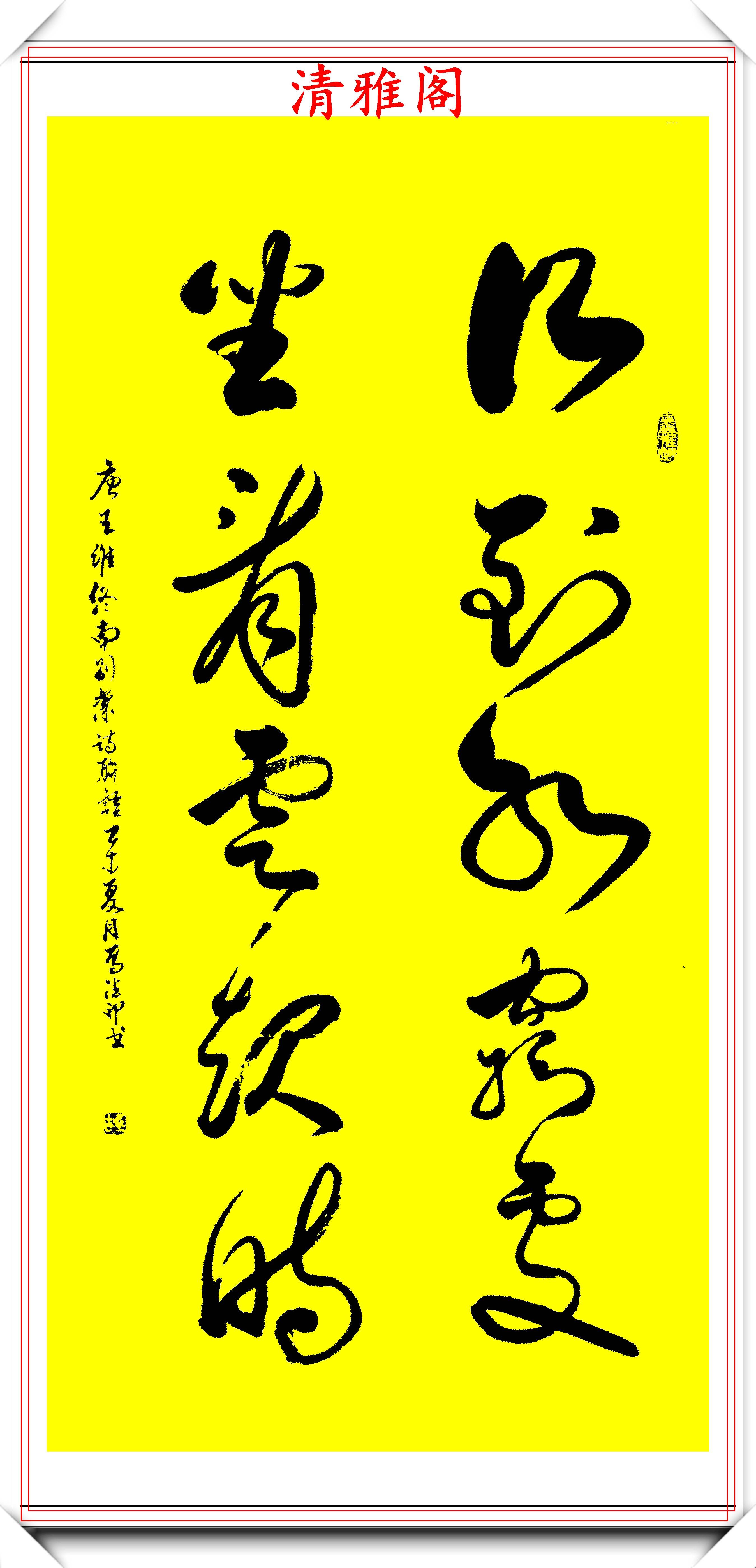 原创著名书法家马德印杰出行书作品欣赏朴质老辣雄劲苍古好书法