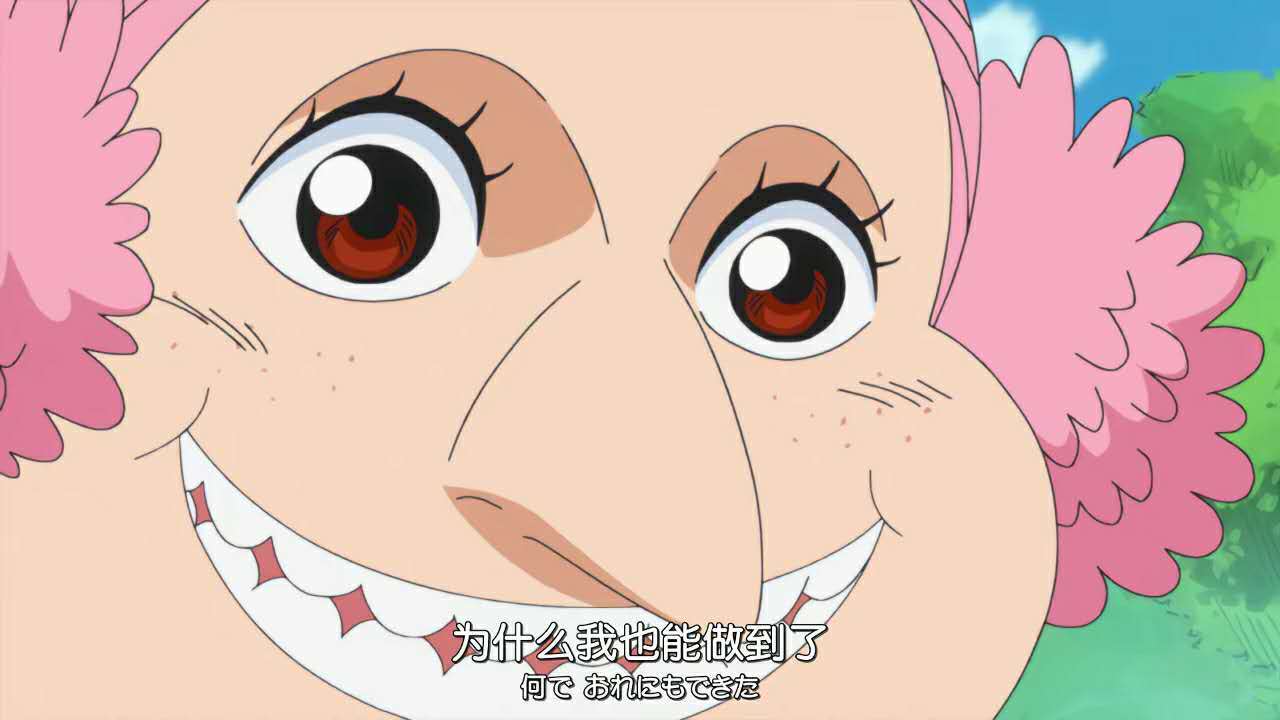 暗藏四皇秘密,大妈可能洗白_玲玲