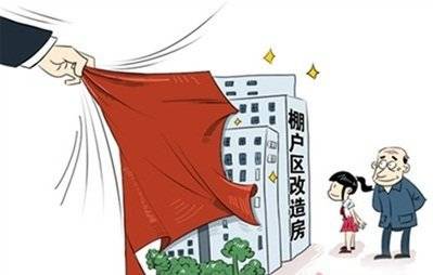 回迁房,安置房的价格,为何总是要比商品房低呢?看完就知道了