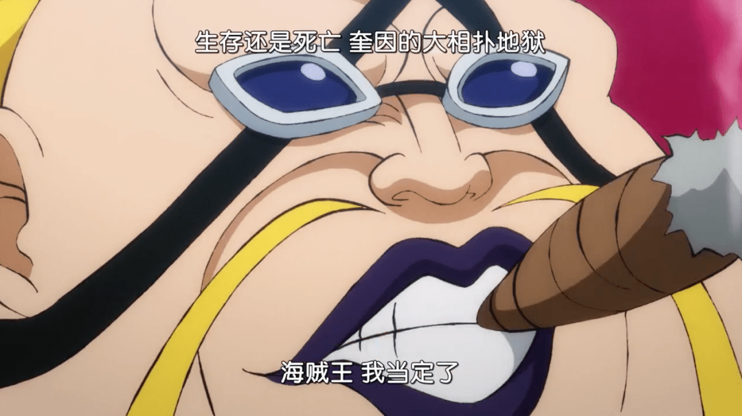 海贼王935集:奎因变身后模样揭晓,腕龙形态有点丑!