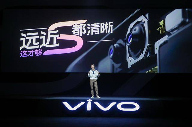 vivo s7发布会一览:170g重量创行业之最,自拍功能惊喜满满