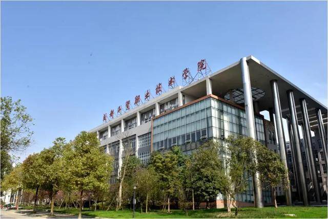 成都市举办的公办大学还是世界技能大赛国家级集训基地