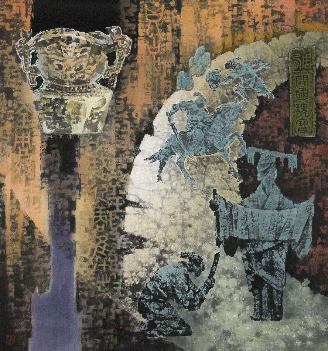 李慎用现代水墨再现远古青铜之璀璨