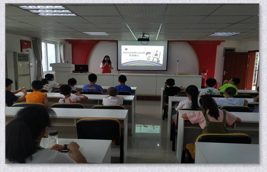 公益课堂|江津区桥南社区联合社工开展暑期公益课堂
