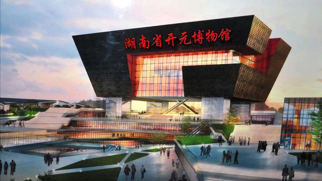 湖南省开元博物馆寻有缘人共研中医药古秘方