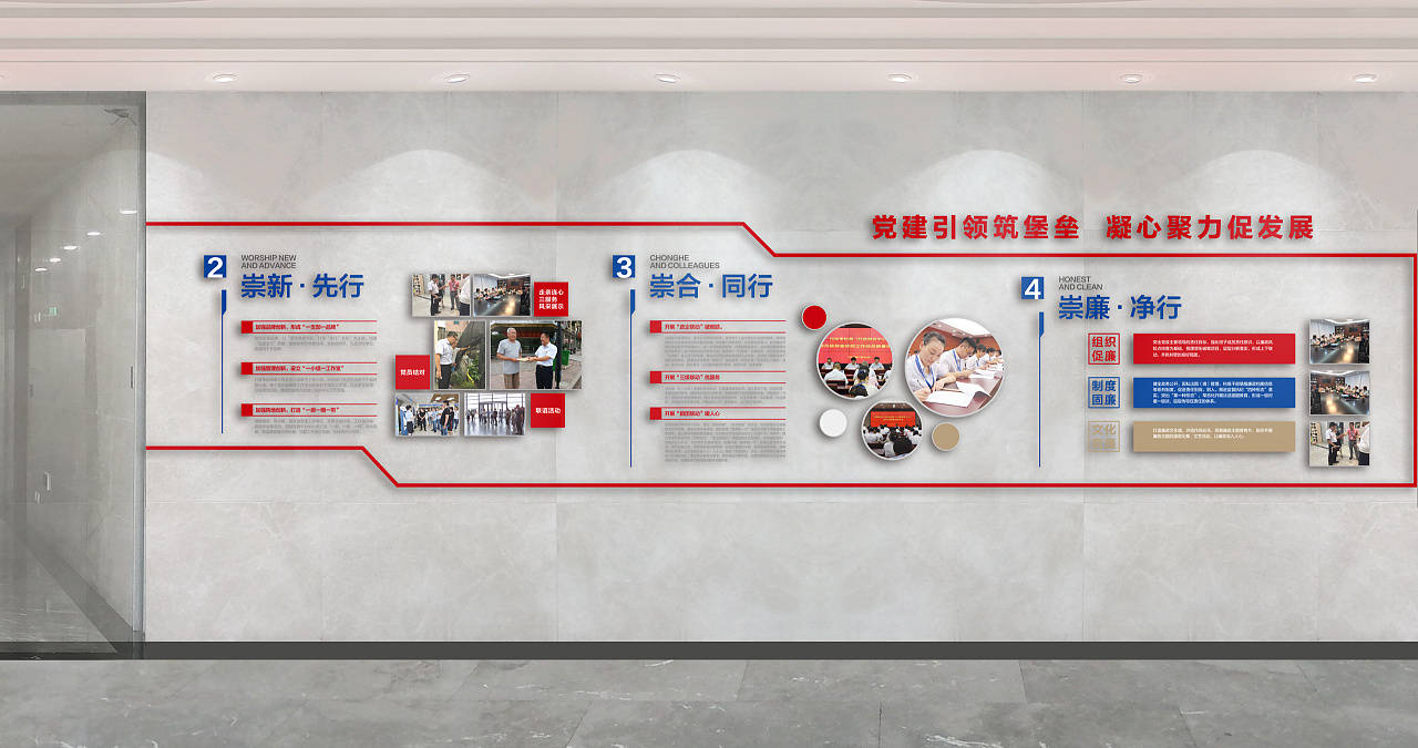 企业文化墙设计一般设计哪些内容?
