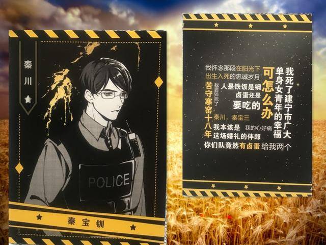 淮上cp大乱炖——江停 楚慈,吴雩 江停,黑桃k 鲨鱼,鲨鱼 楚慈等