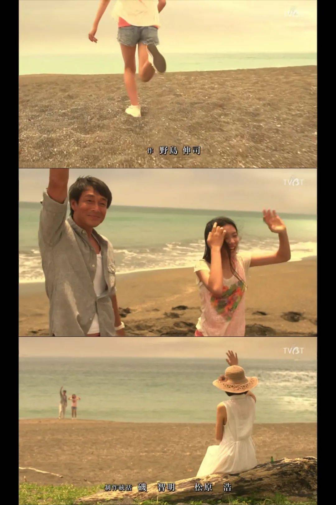 柏拉图式野岛伸司的变态美学中将温柔留给了堂本刚