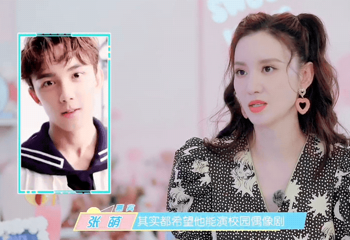 穿越火线热播制片人张萌爆料选鹿晗内幕进组造型大变样